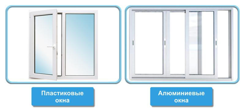 Окна пластиковые или алюминиевые: как сделать выбор, который не подведёт