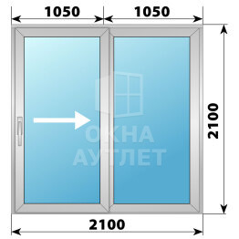 Алюминиевая раздвижная дверь 2100×2100 2С ОА-62395