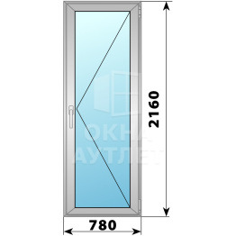 Алюминиевая стеклянная балконная дверь 780×2160 П ОА-59035