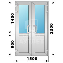 Алюминиевая входная двухстворчатая дверь со стеклом 1500×2300 ОА-63829