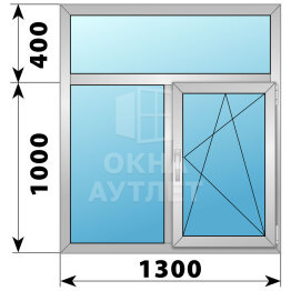Двухстворчатое алюминиевое окно с глухой фрамугой 1300×1400 Г-ПО ОА-54586