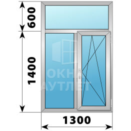 Двухстворчатое алюминиевое окно с глухой фрамугой 1300×2000 Г-ПО ОА-51701