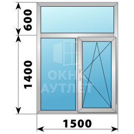 Двухстворчатое алюминиевое окно с глухой фрамугой 1500×2000 Г-ПО ОА-51803