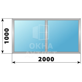 Двухстворчатое глухое алюминиевое окно Г-Г 2000×1000 ОА-34014