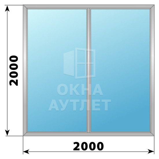 Двухстворчатое глухое алюминиевое окно Г-Г 2000×2000 ОА-34283