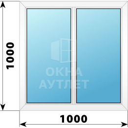 Двухстворчатое глухое пластиковое окно Г-Г 1000×1200 ОА-32307