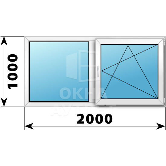 Двухстворчатое пластиковое окно 2000×1000 Г-ПО ОА-40105