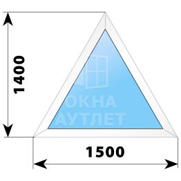 Глухое равнобедренное треугольное пластиковое окно 1500×1400 ОА-39817