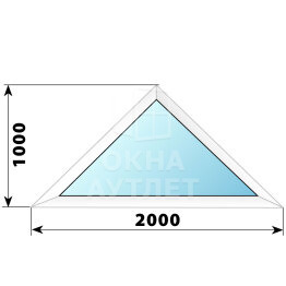 Глухое равнобедренное треугольное пластиковое окно 2000×1000 ОА-38776