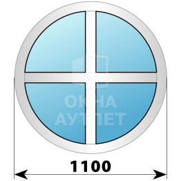 Круглое деревянно-алюминиевое окно с импостами D1100 ОА-47835