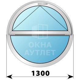 Круглое деревянно-алюминиевое откидное окно D1300 ОА-49016