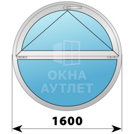 Круглое деревянно-алюминиевое откидное окно D1600 ОА-49079