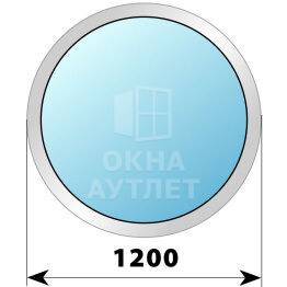 Круглое глухое алюминиевое окно D1200 ОА-51548
