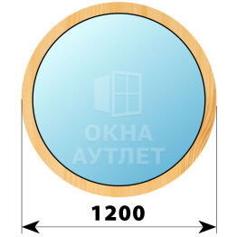 Круглое деревянное глухое окно из сосны D1200 ОА-41200
