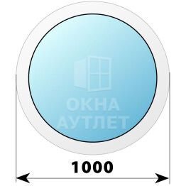 Круглое пластиковое глухое окно D1000 ОА-40087