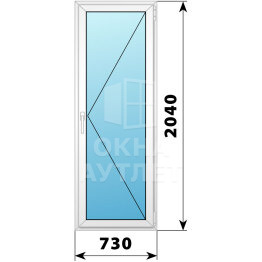 Пластиковая стеклянная балконная дверь 730×2040 П ОА-57097