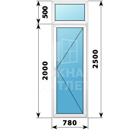 Пластиковая стеклянная балконная дверь с фрамугой 780×2500 П ОА-56875