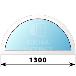 Полукругое глухое пластиковое окно D1300 ОА-39859