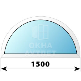Полукругое глухое пластиковое окно D1500 ОА-39994