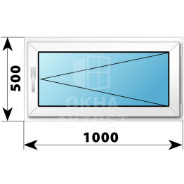 Поворотное пластиковое окно 1000×500 ОА-39268