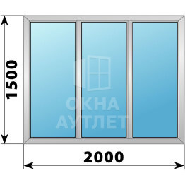 Трехстворчатое алюминиевое окно 2000×1500 Г-Г-Г ОА-51491
