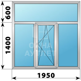 Трехстворчатое алюминиевое окно с глухой фрамугой 1950×2000 Г-ПО-Г ОА-52220