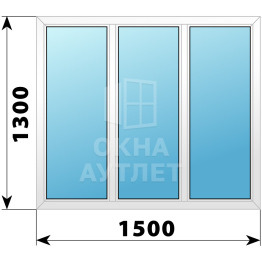 Трехстворчатое глухое пластиковое окно Г-Г-Г 1500×1300 ОА-32559