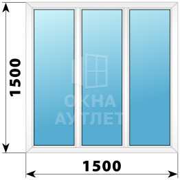 Трехстворчатое глухое пластиковое окно Г-Г-Г 1500×1500 ОА-32667
